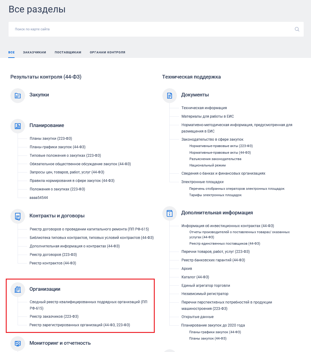Иллюстрация со страницы 503