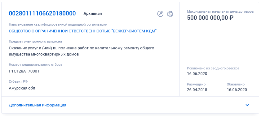 Иллюстрация со страницы 507