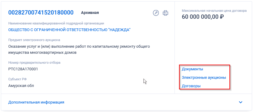 Иллюстрация со страницы 510