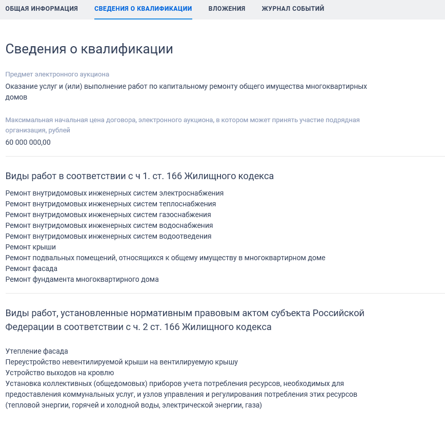 Иллюстрация со страницы 515