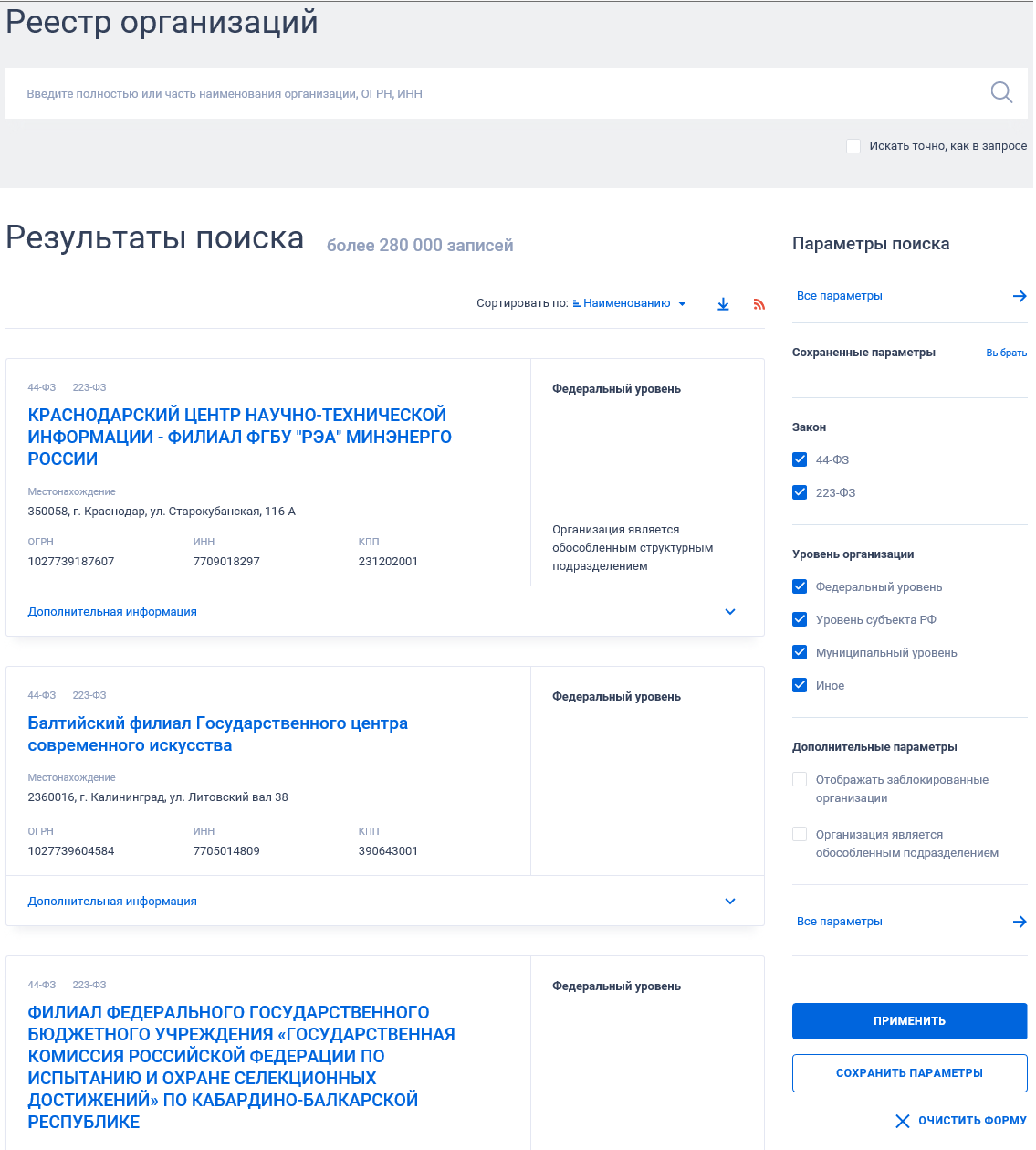Иллюстрация со страницы 518