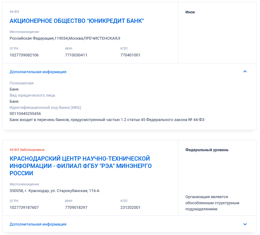 Иллюстрация со страницы 520