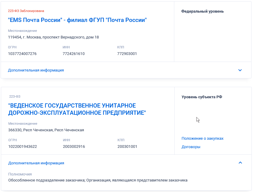 Иллюстрация со страницы 520