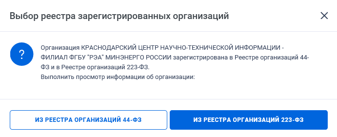 Иллюстрация со страницы 521
