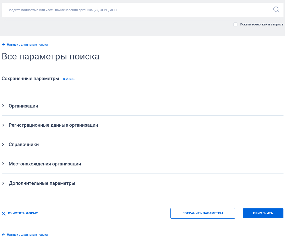 Иллюстрация со страницы 525