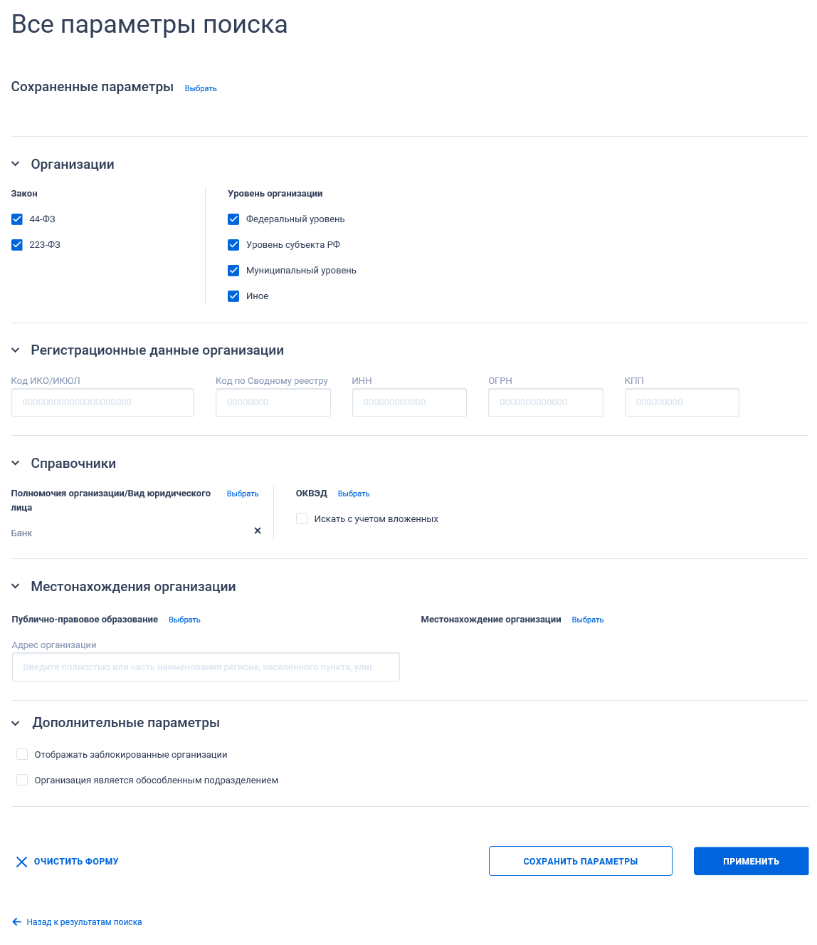 Иллюстрация со страницы 526