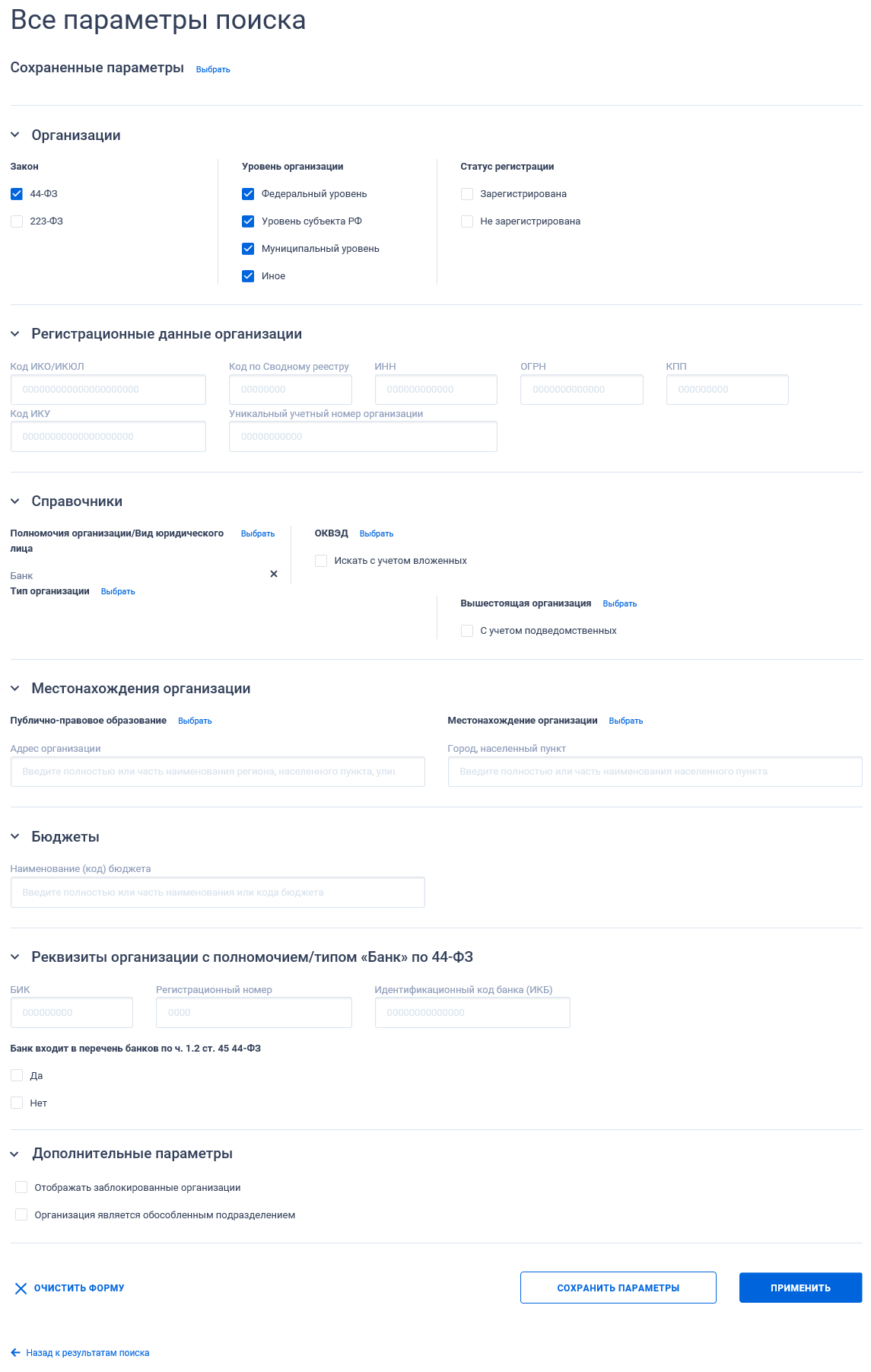 Иллюстрация со страницы 527