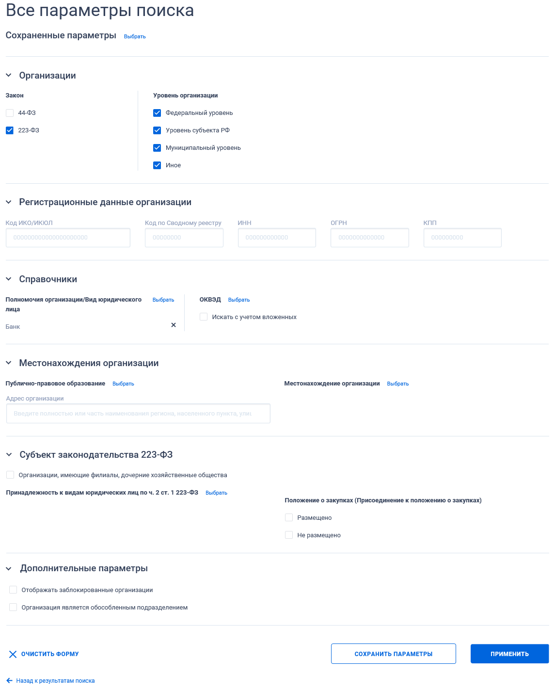 Иллюстрация со страницы 528