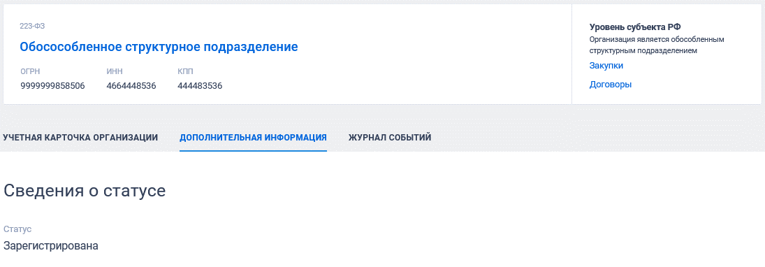 Иллюстрация со страницы 534