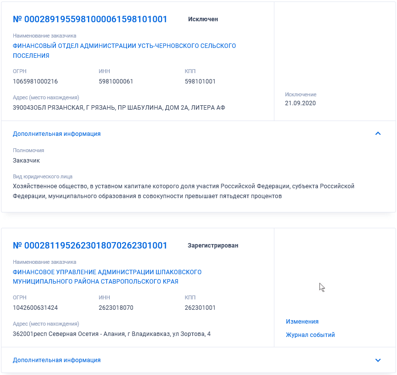 Иллюстрация со страницы 540