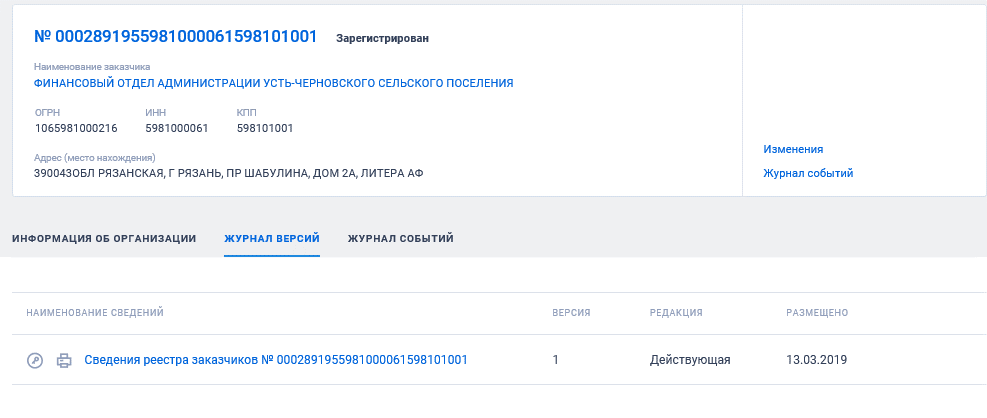 Иллюстрация со страницы 546