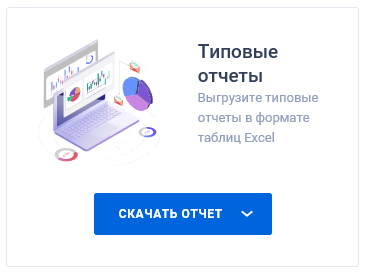 Иллюстрация со страницы 566