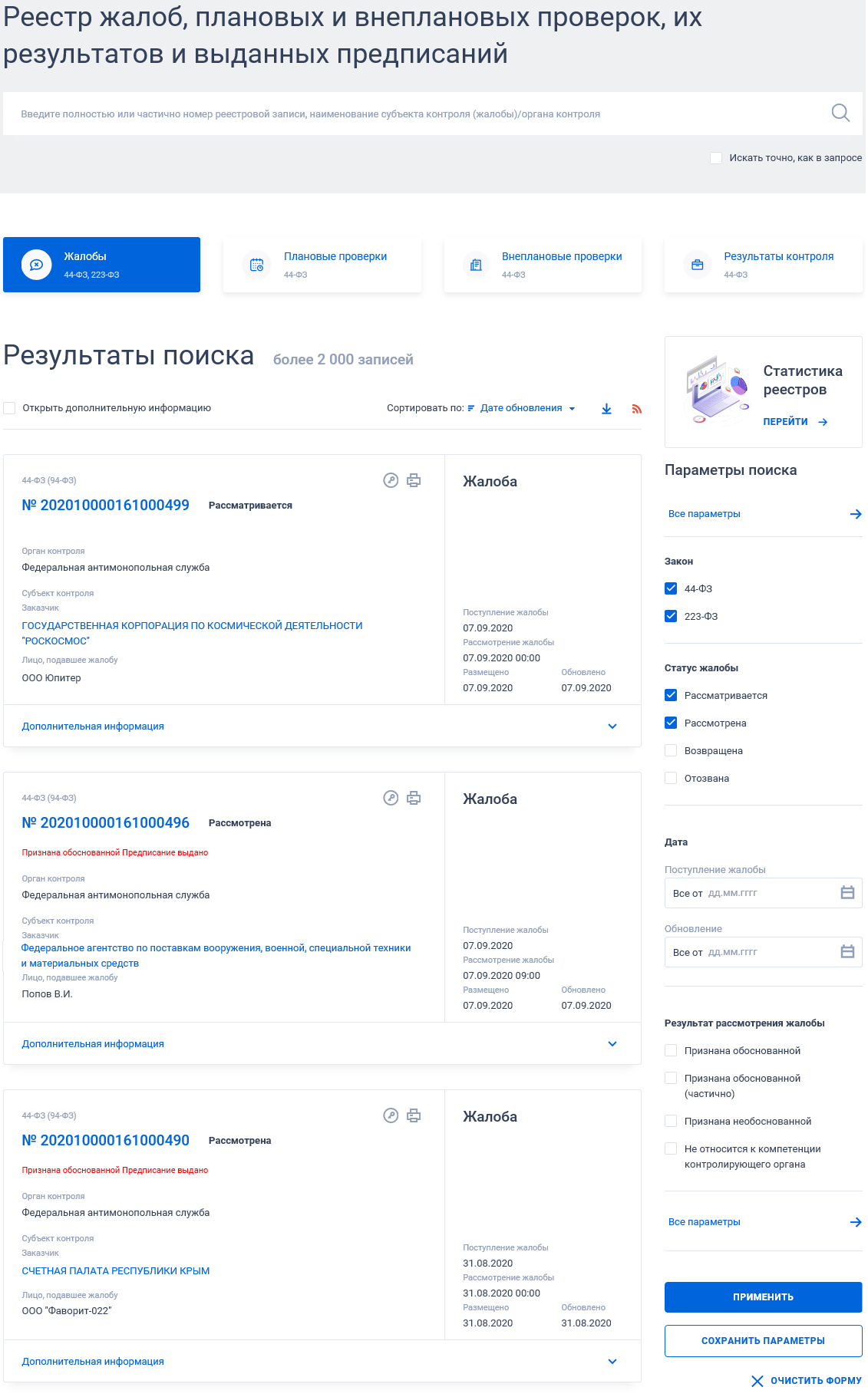 Иллюстрация со страницы 580