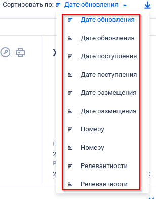 Иллюстрация со страницы 581