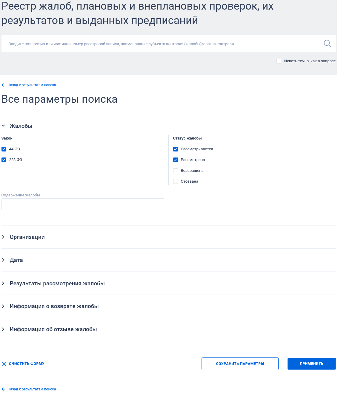 Иллюстрация со страницы 586
