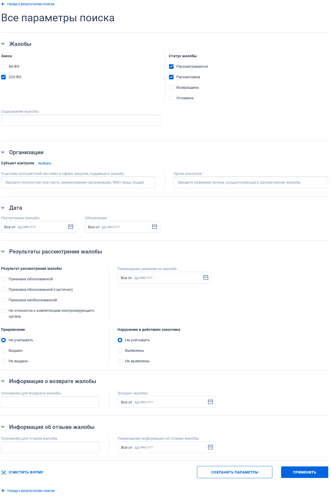 Иллюстрация со страницы 588