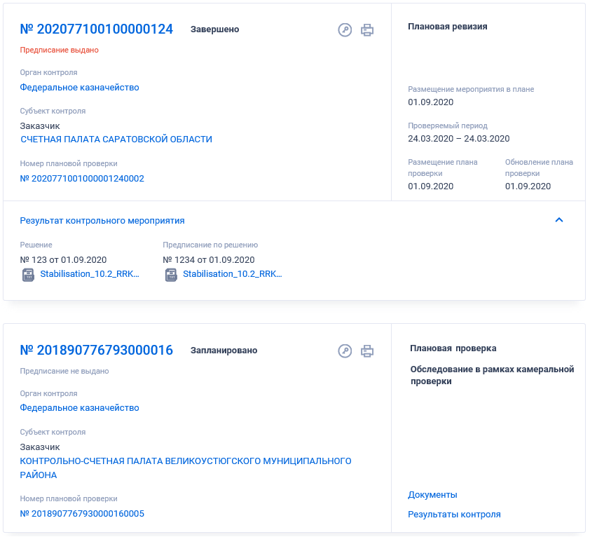 Иллюстрация со страницы 597