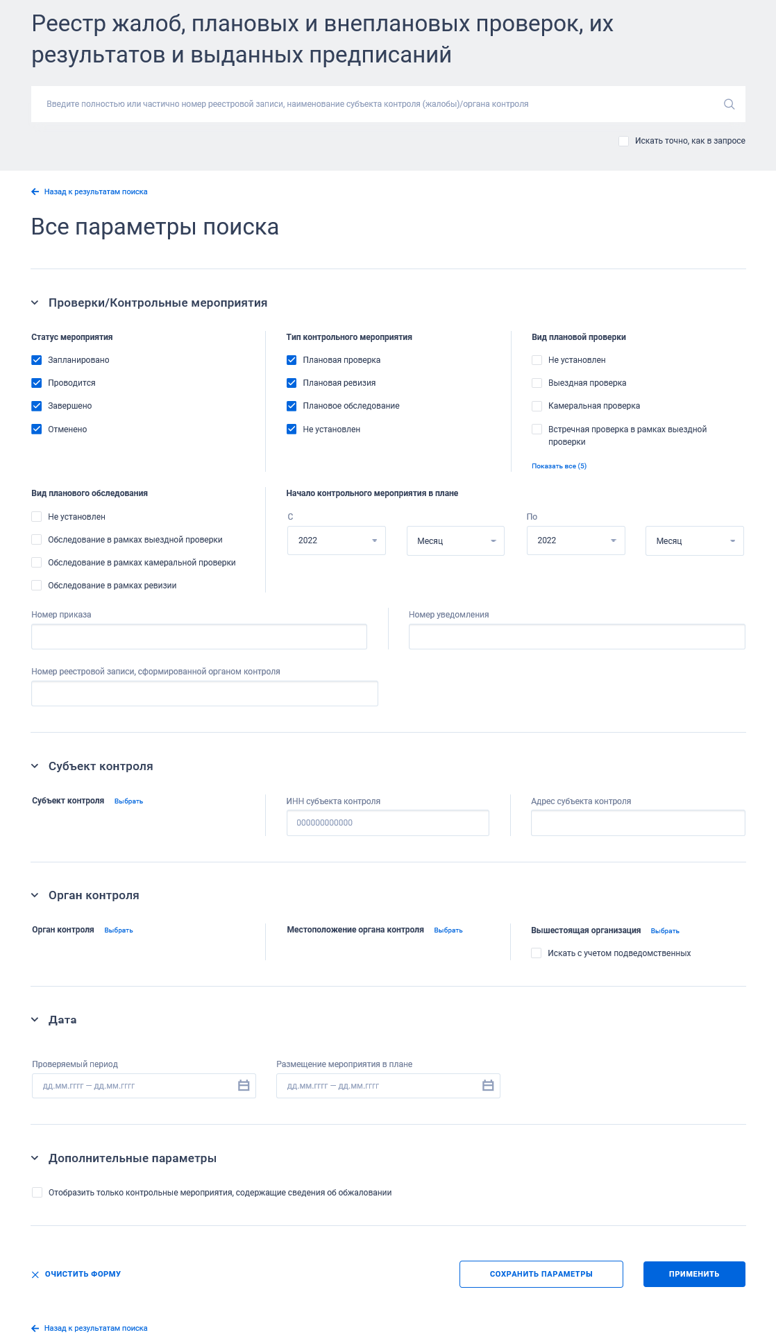 Иллюстрация со страницы 602