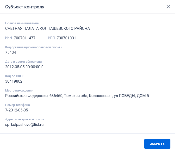 Иллюстрация со страницы 606