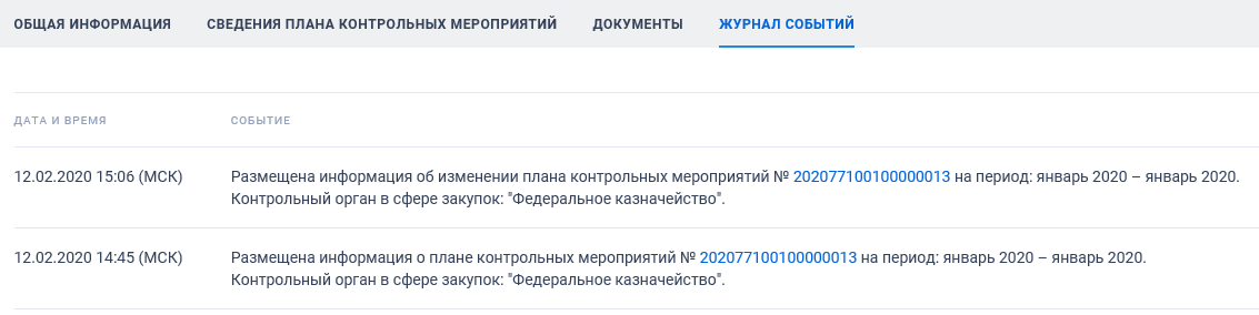 Иллюстрация со страницы 608