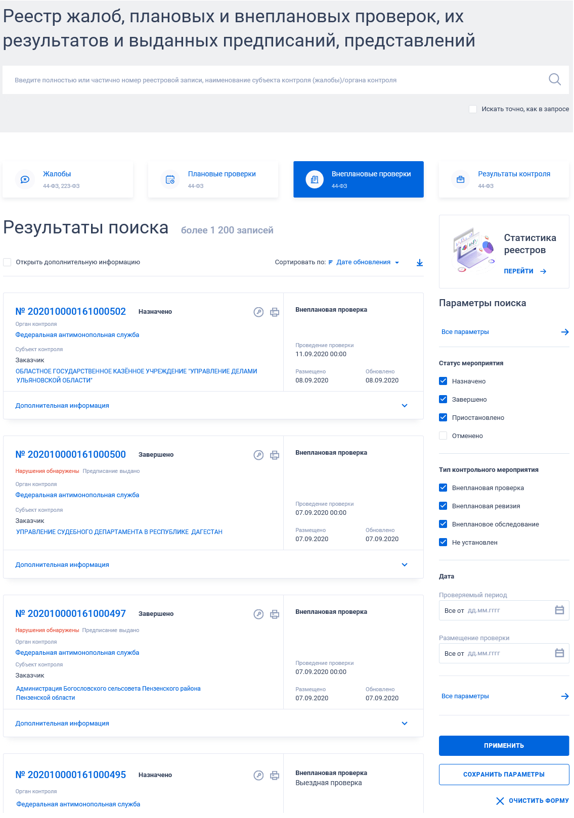Иллюстрация со страницы 609