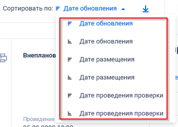 Иллюстрация со страницы 610
