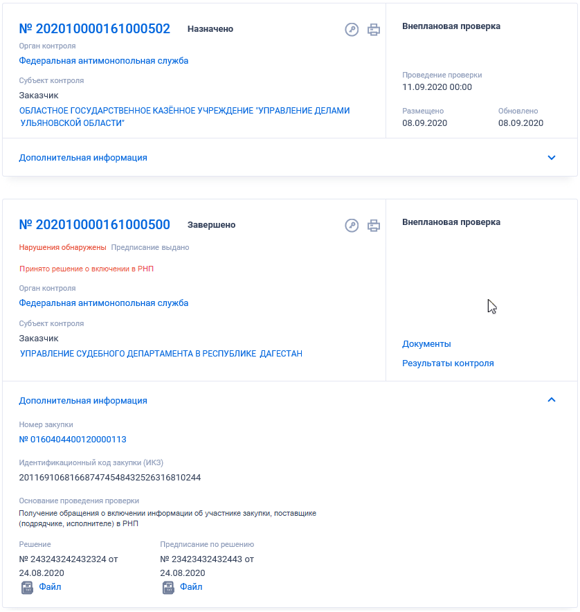 Иллюстрация со страницы 611