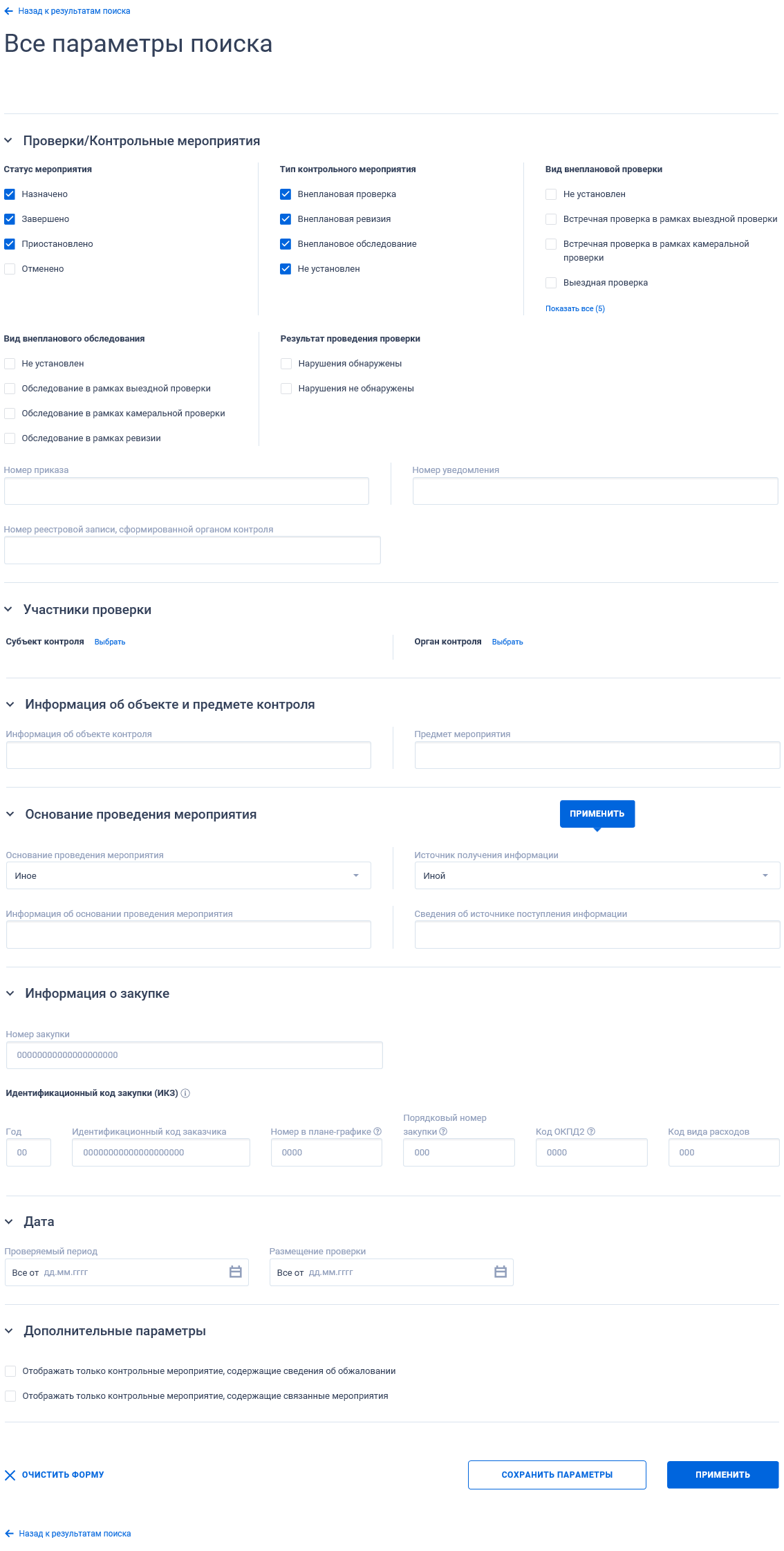 Иллюстрация со страницы 618