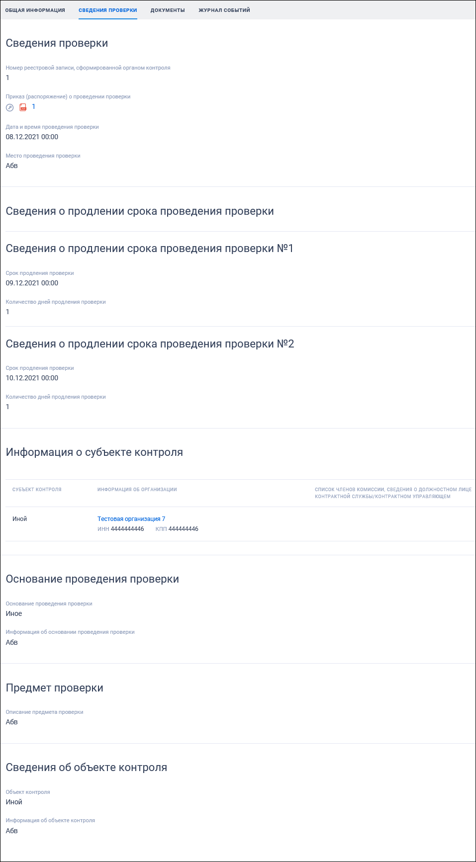 Иллюстрация со страницы 622