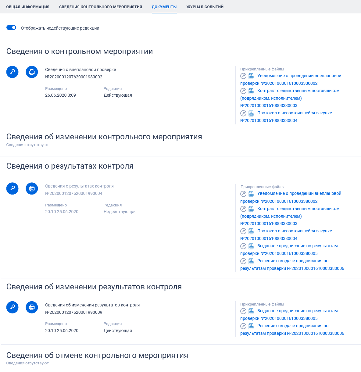 Иллюстрация со страницы 623