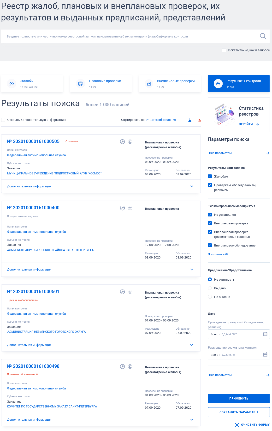 Иллюстрация со страницы 625