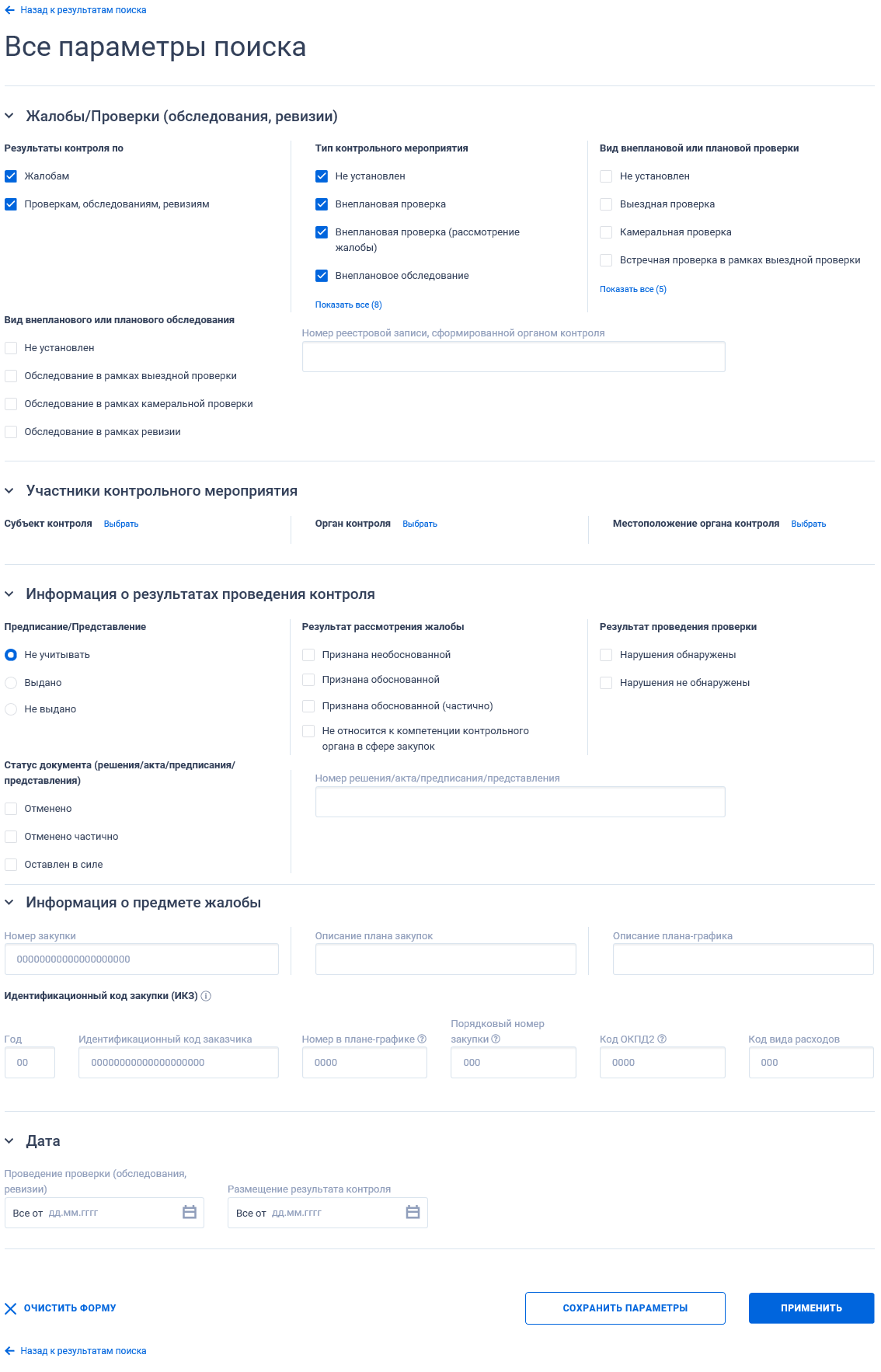 Иллюстрация со страницы 633
