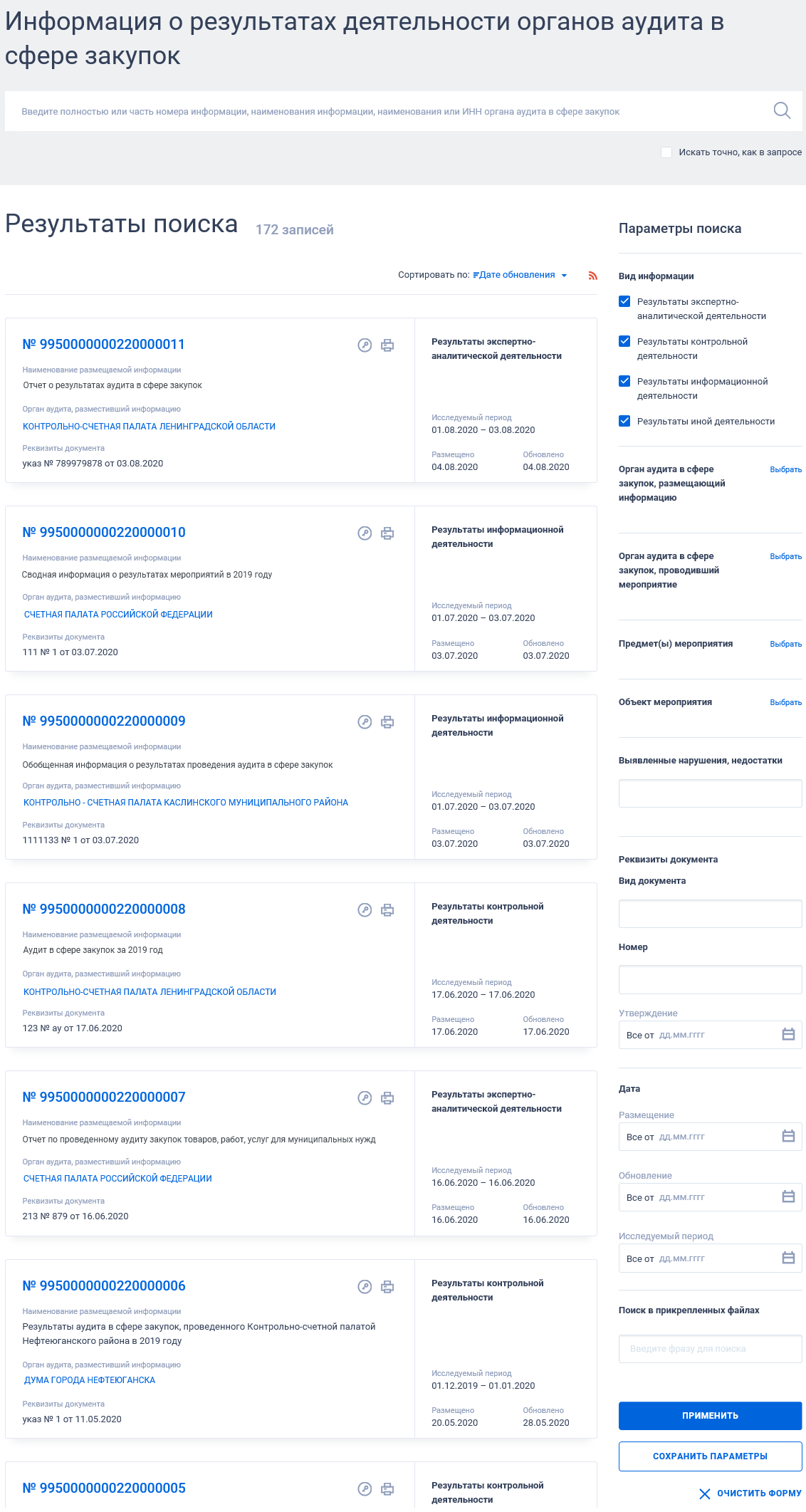 Иллюстрация со страницы 642