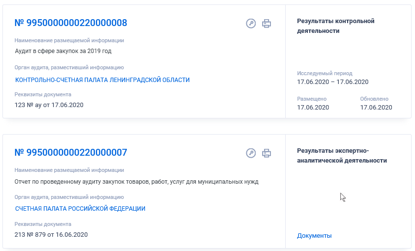 Иллюстрация со страницы 644