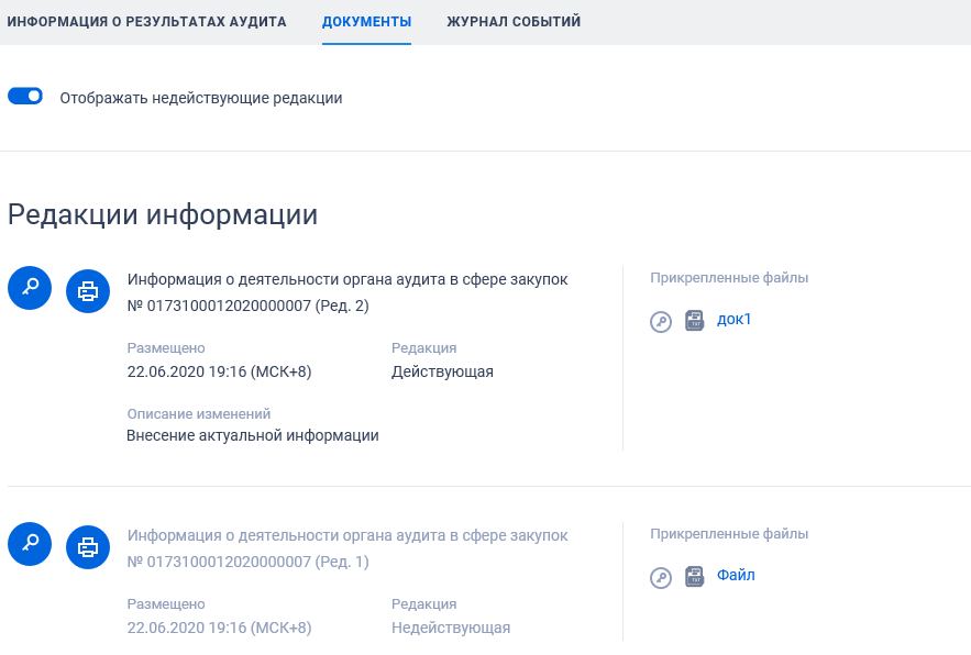 Иллюстрация со страницы 648