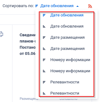Иллюстрация со страницы 652