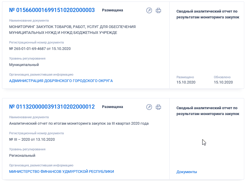 Иллюстрация со страницы 653
