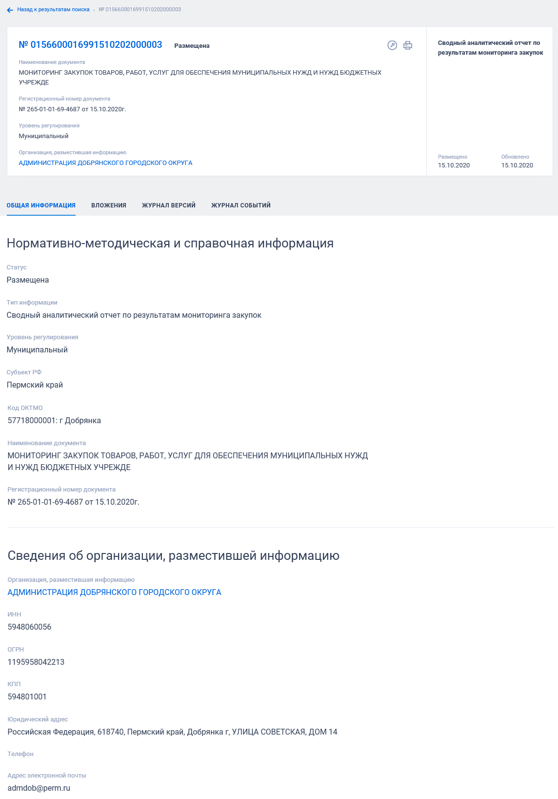 Иллюстрация со страницы 655