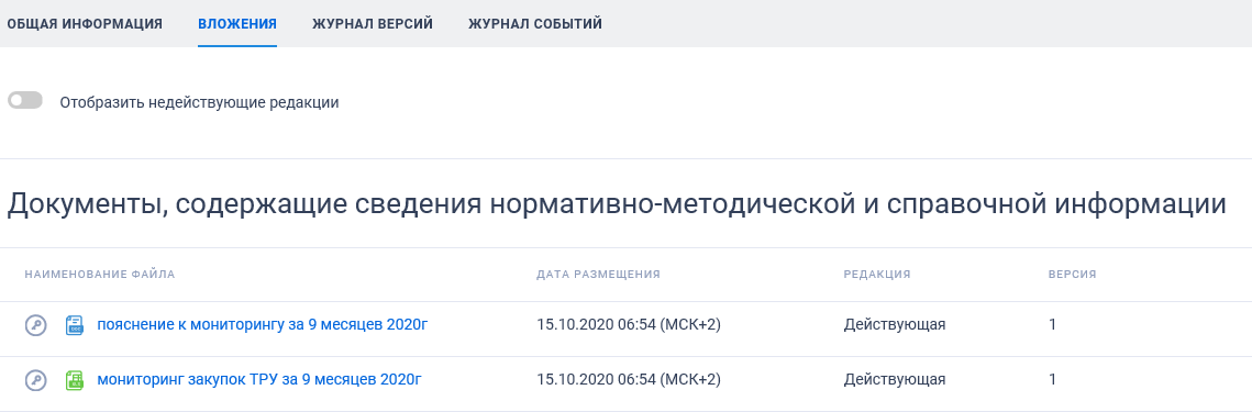 Иллюстрация со страницы 656