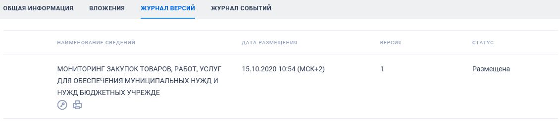 Иллюстрация со страницы 656