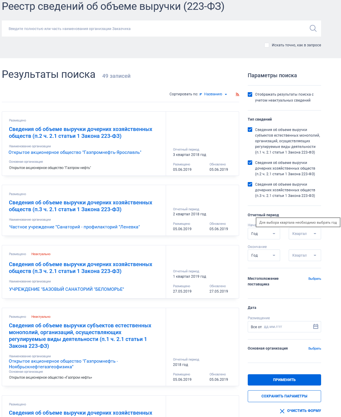 Иллюстрация со страницы 658