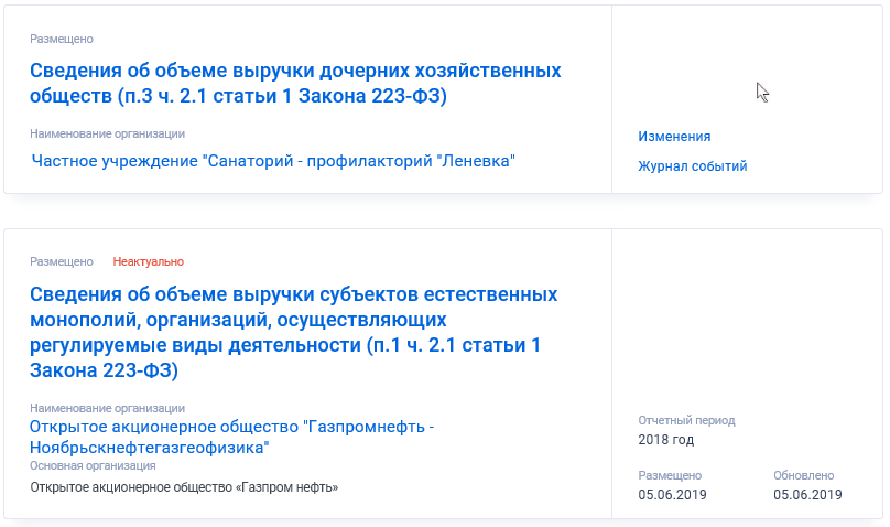 Иллюстрация со страницы 659