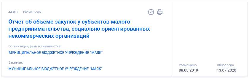Иллюстрация со страницы 664
