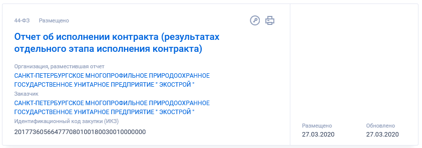 Иллюстрация со страницы 664
