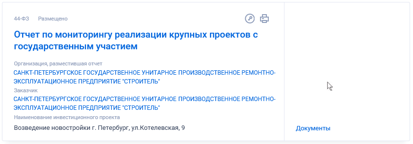 Иллюстрация со страницы 664