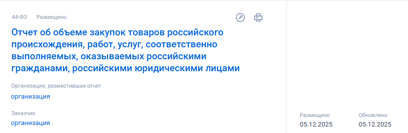 Иллюстрация со страницы 665