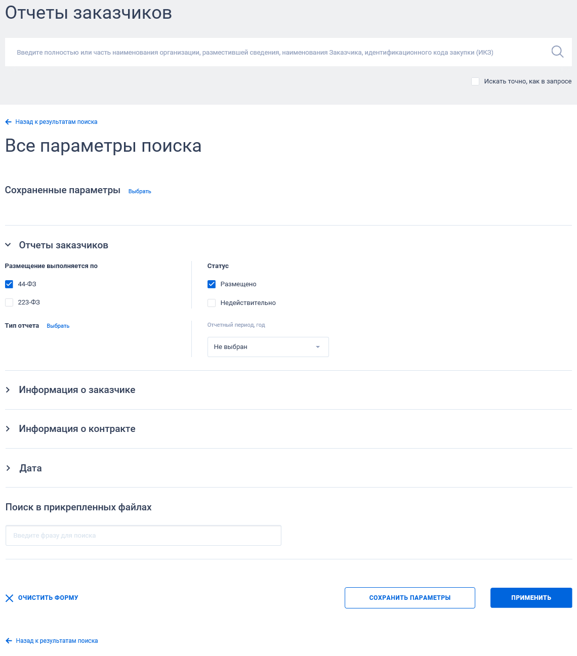 Иллюстрация со страницы 669
