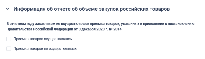 Иллюстрация со страницы 672