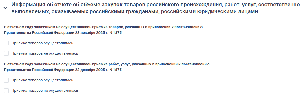 Иллюстрация со страницы 672