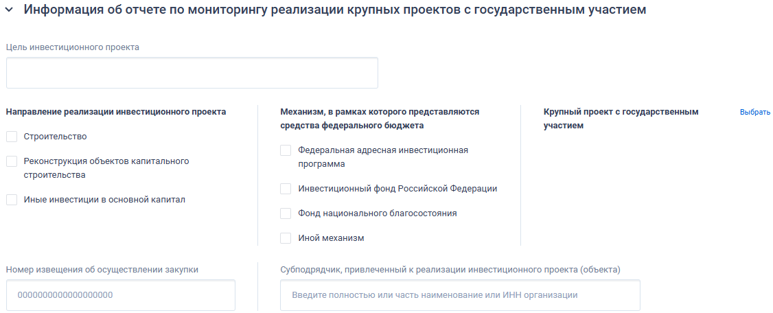 Иллюстрация со страницы 673